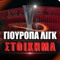 Europa League Στοίχημα: Στο 2.27 η «ερυθρόλευκη» ανατροπή