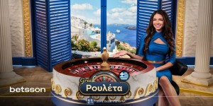 Ελληνική Ρουλέτα 13-11 PR Betsson G Roulette.jpg