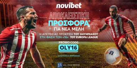 1000x500_novi-offer_olympiakos.jpg