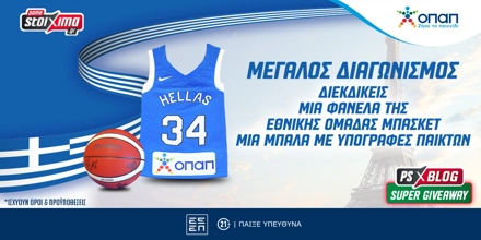 1200x628 ethniki omada basket.jpg