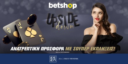 betshop-upside-down-1200x600.jpg