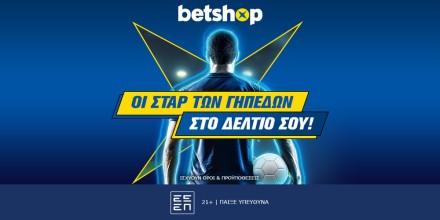 betshop eidika paikton.jpg