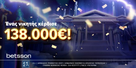 Betsson -Ένας-σούπερ-νικητής-κέρδισε138.000€!.jpg