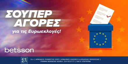 betsson-euroekloges-2024.jpg