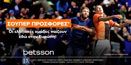 Betsson Σούπερ Προσφορές στους αγώνες των Ελληνικών ομάδων στην Ευρώπη! alt.jpg