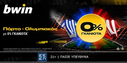 BWIN-0%-PORTO-OLYMPIAKOS.jpg