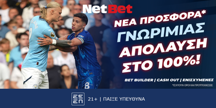 NETBET-25-1.png