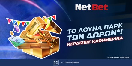 netbet-lunapark-1000x500.jpg