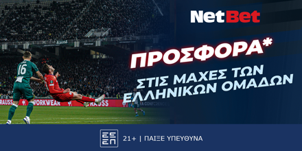 NETBET-OLY-PAO.png