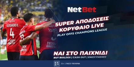 NetBet-PR-20-08-2024_1000x500.jpg