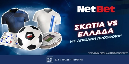 NETBET-SCOT-GRE.jpg