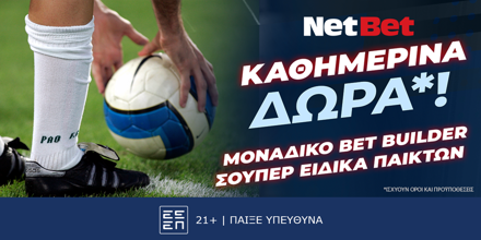 NETBET-SUPERLEAGUE (2).png