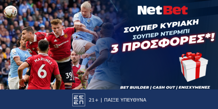 NetBet PR 15-12 1200x628.png