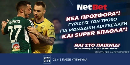 NetBetPR 27-10-24.jpg