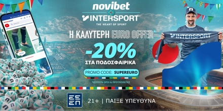 novibet-&-intersport-1200x628.jpg