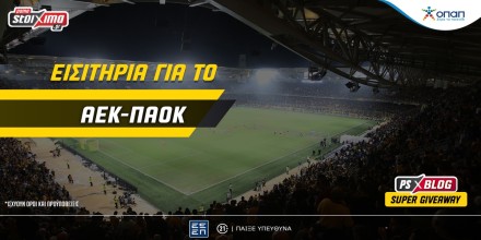 PAMESTOIXIMA-AEK-PAOK.jpg