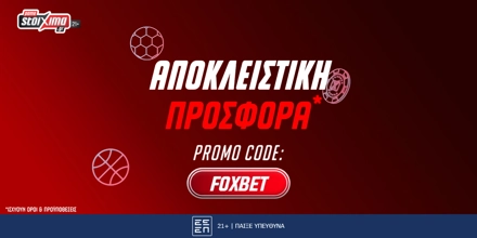 PAMESTOIXIMA-FOXBET.jpg