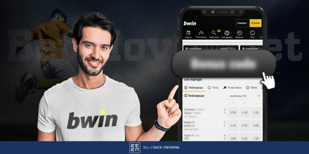 Promo-bwin-1200-x-600_bethoven.jpg