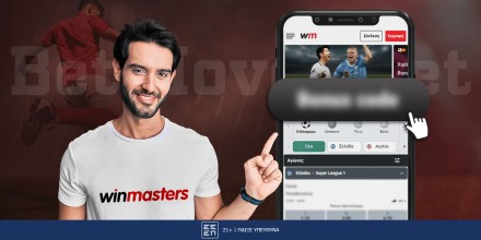 Promo-winmasters-bet-1200-x-600_bethoven.jpg