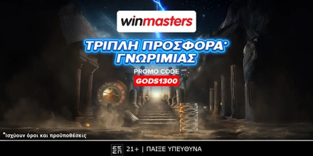 WINMASTERS-GODS1300.jpg