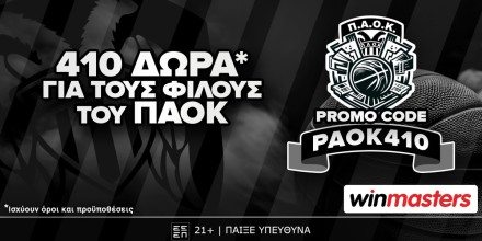 WINMASTERS-PAOK410-28-11.jpg