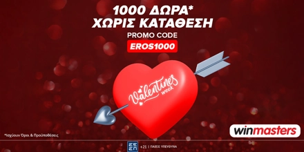 winmasters-promo-code.jpg