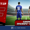 Europa League προσφορά* που δεν χάνει (30/1)