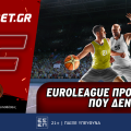 Euroleague προσφορά* που δεν χάνει (20/11)