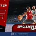 Fonbet: Euroleague προσφορά* που δεν χάνει (14/3)