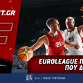 Fonbet: Euroleague προσφορά* που δεν χάνει (18/3)