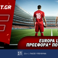 Fonbet: Europa League προσφορά* που δεν χάνει (6/3)