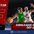 Fonbet: Euroleague προσφορά* που δεν χάνει (9/1)