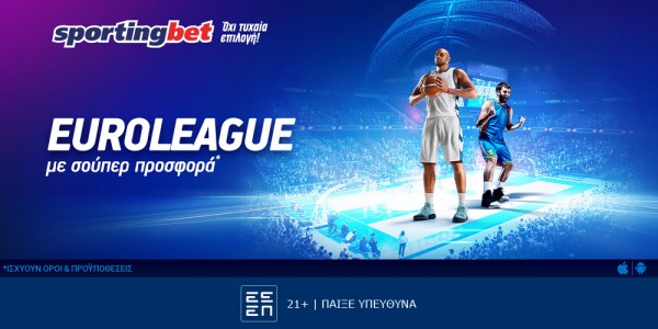 Sportingbet - Σούπερ προσφορά* στη EuroLeague! (17/10)