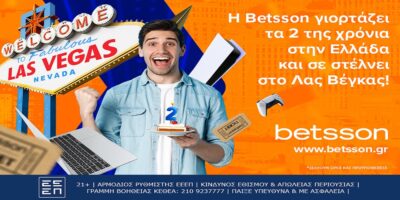 Δύο χρόνια Betsson με δώρο ταξίδι στο Λας Βέγκας!