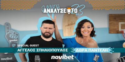 “SUMMER ΑΝΑΛΥΣΕ ΤΟ” με τη Δώρα Παντέλη και special guest τον Άγγελο Σπηλιόπουλο!