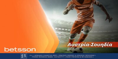 Αυστρία-Σουηδία με σούπερ αποδόσεις στην Betsson (20/06)