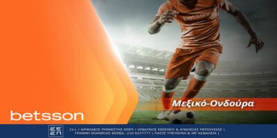 Μεξικό-Ονδούρα, με σούπερ αποδόσεις στην Betsson (25/06)