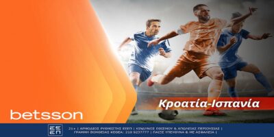 Κροατία-Ισπανία με σούπερ αποδόσεις στην Betsson (18/06)