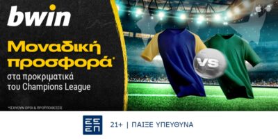 bwin – Σούπερ προσφορά* στα προκριματικά του Champions League!