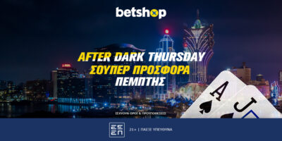 After Dark Thursday: Πέφτει η νύχτα… στο Live Casino!