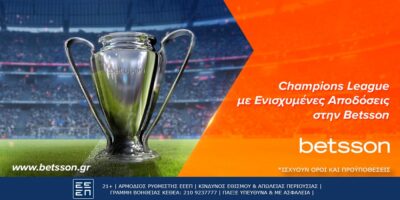 Champions League με Ενισχυμένες Αποδόσεις στην Betsson (02/08)