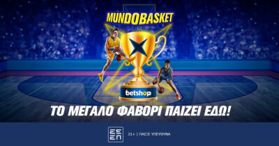 Betshop: Με πεντάδα… dream team στο Mundobasket!