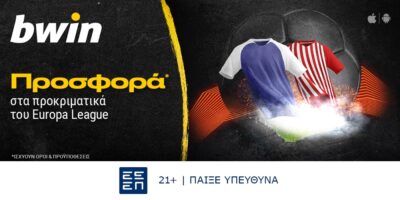 bwin – Προσφορά* στα προκριματικά του Europa League! (17/08)