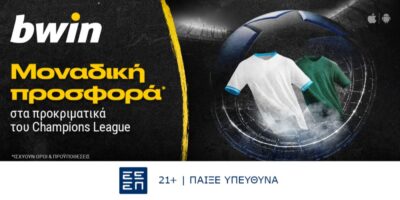 bwin – Προκριματικά Champions League με προσφορά*! (15/8)