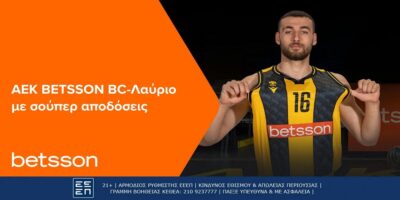 Η ΑΕΚ BETSSON BC ξεκινά τη σεζόν με σούπερ αποδόσεις (7/10)