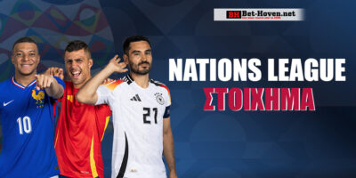 Nations League Στοίχημα: Διπλασιασμός στο Μπέλφαστ